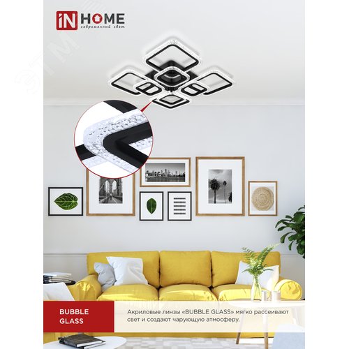 Светильник светодиодный ELEGANT ARIS-B-BG 120Вт 230В 3000-6500K 8400Лм 585х585х115мм пульт ДУ черный IN HOME - фото 4