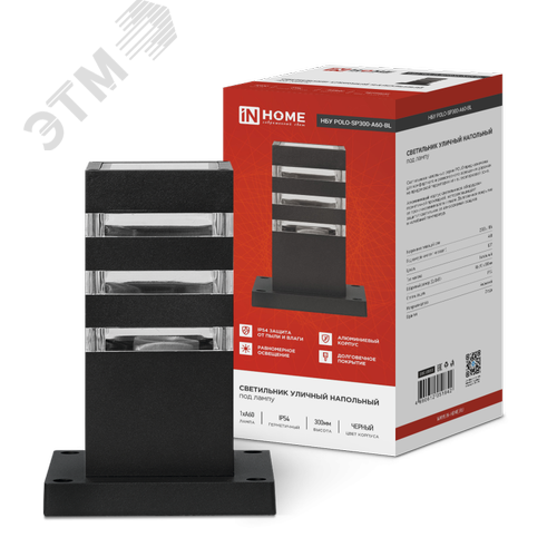 Изображение товара Светильник уличный напольный НБУ POLO-SP300-1xA60-BL алюминиевый 300мм черный IP54 IN HOME (шт)