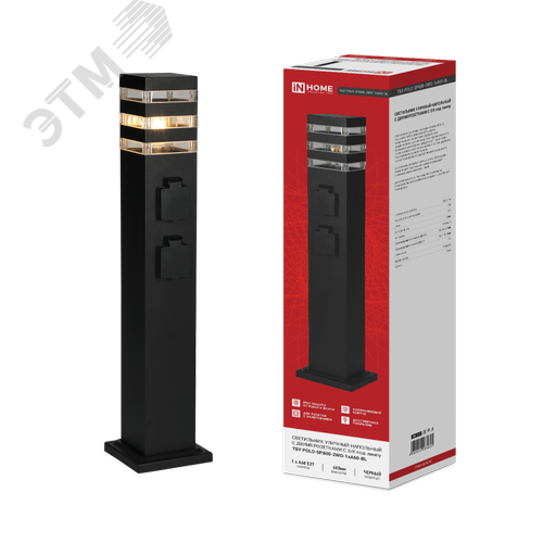 Изображение товара Светильник уличный напольный ТБУ POLO-SP600-2WO-1xA60-BL 600мм, 2 розетки с з/к, черный IP54 IN HOME (шт)