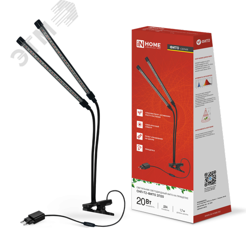 Изображение товара Светильник настольный на прищепке светодиодный СНП-Т2-ФИТО 2П20 20Вт 2 плафона, пульт на шнуре ЧЕРНЫЙ IN HOME (шт)