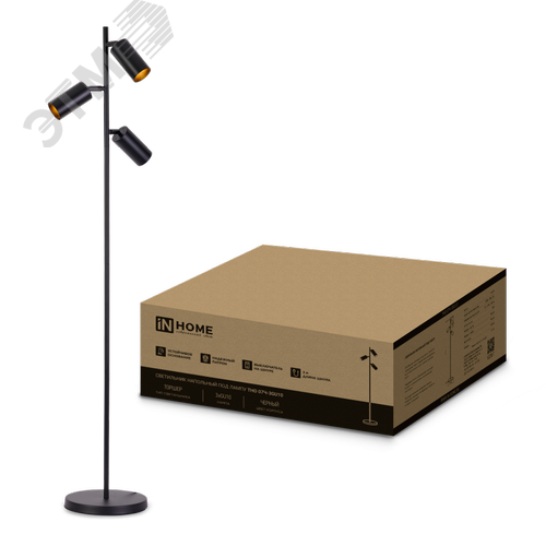 Изображение товара Светильник напольный под лампу ТНО 07-3хGU10-BB 230В черный плафон, черный корпус IN HOME (шт)