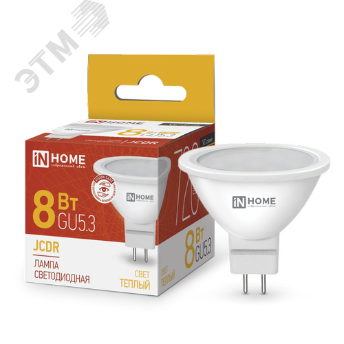 Изображение товара Лампа светодиодная LEDJCDRVC 8Вт 230В GU5.3 3000К 720Лм (шт)