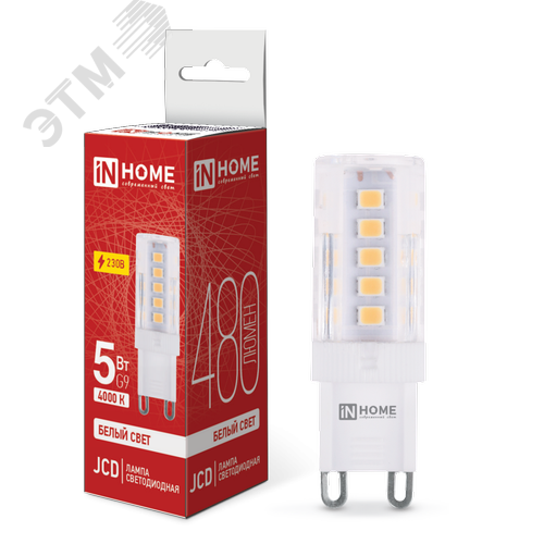 Лампа светодиодная LED-JCD 230В 5Вт G9 4000К 480Лм IN HOME - фото 1