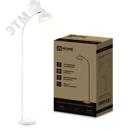 Изображение товара Светильник напольный под лампу ТНО 03-Е27Б 230В белый плафон, белый корпус IN HOME (шт)