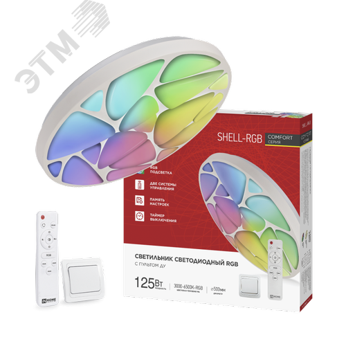 Светильник светодиодный COMFORT SHELL-RGB 125Вт 230В 3000-6500K 10000Лм 500x80мм с пультом ДУ IN HOME - фото 1