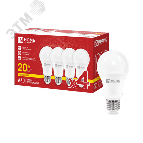 Лампа светодиодная LED-A60-VC 4PACK 20Вт 230В Е27 3000К 1900Лм (4шт./упак) IN HOME - фото 1