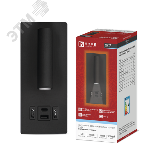 Изображение товара Светильник светодиодный NOTA P1565-30USB-BL 15Вт 6500К с подсветкой 3000К USB type C черный IN HOME (шт)