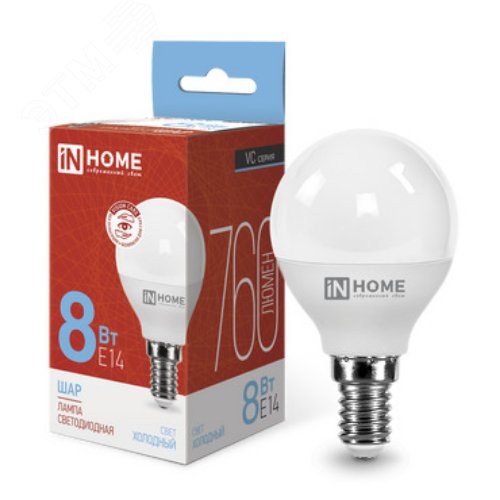 Лампа светодиодная LED-ШАР-VC 8Вт 230В Е14 6500К 760Лм IN HOME - фото 1