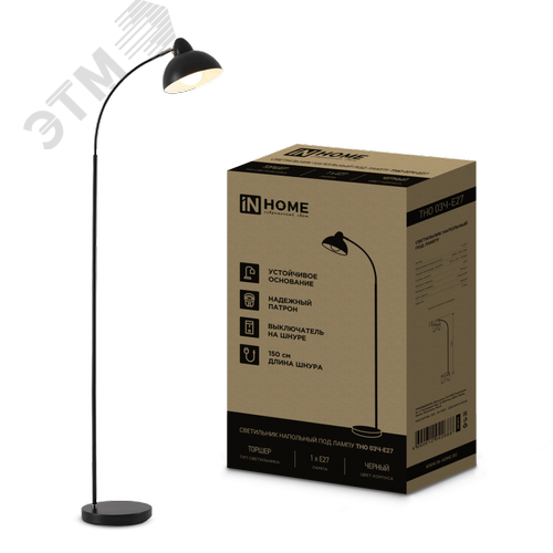 Изображение товара Светильник напольный под лампу ТНО 03-Е27Ч 230В черный плафон, черный корпус IN HOME (шт)