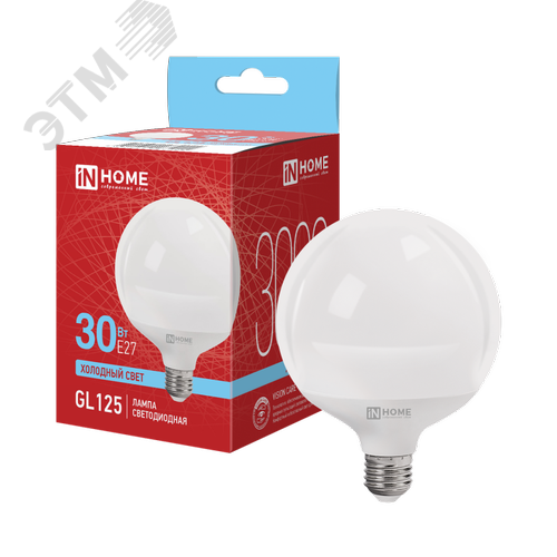 Изображение товара Лампа светодиодная LED-GL125-VC 30Вт 230В Е27 6500К 3000Лм 125мм IN HOME (шт)