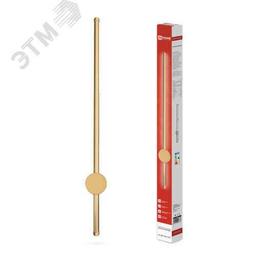 Изображение товара Светильник светодиодный ESTETIKA ART-80B-40GL 15Вт 230В 4000K 1050Лм 800х60x98 золото IN HOME (шт)