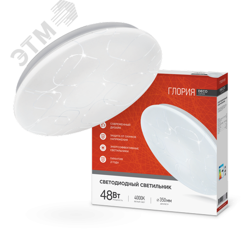Светильник светодиодный серии DECO ГЛОРИЯ 48Вт 230В 4000К 4320Лм 380х55мм IN HOME - фото 1
