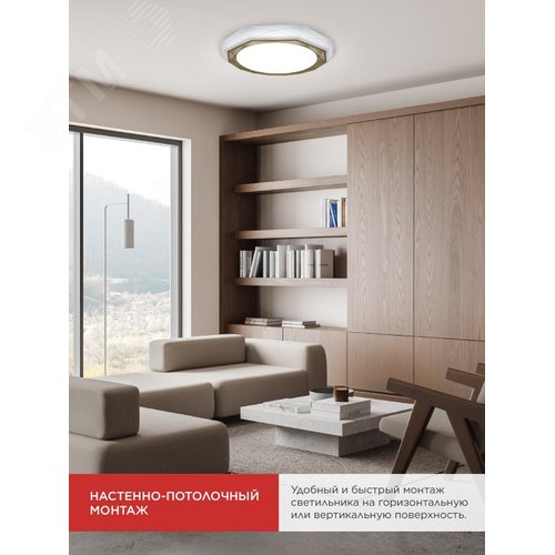 Светильник светодиодный COMFORT SIESTA 75Вт 230В 3000-6500K 6000Лм 520x90мм с пультом ДУ IN HOME - фото 7