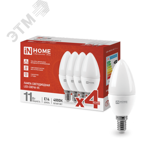 Лампа светодиодная LED-СВЕЧА-VC 4PACK 11Вт 230В Е14 4000К 1050Лм (4шт./упак) IN HOME - фото 1