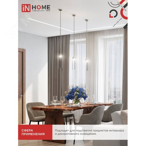 Лампа светодиодная LED-JCD 11Вт 230В G4 4000К 1050Лм IN HOME - фото 5