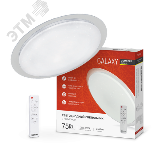 Светильник светодиодный COMFORT GALAXY 75Вт 230В 3000-6500K 6000Лм 565x80мм с пультом ДУ IN HOME - фото 1