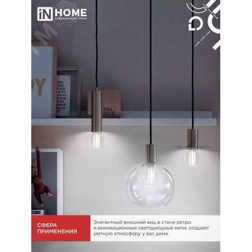 Лампа светодиодная LED ШАР deco 15 Вт 230 В Е27 3000 К 1435 Лм прозрачная - фото 2