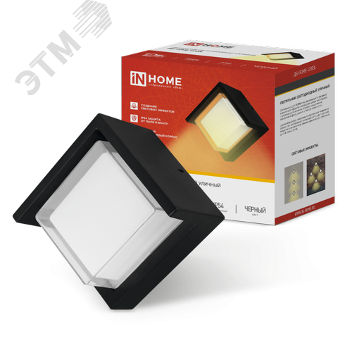 Изображение товара Светильник уличный светодиодный ДБУ ROMB-1230BL 12Вт 3000К IP54 черный IN HOME (упак)