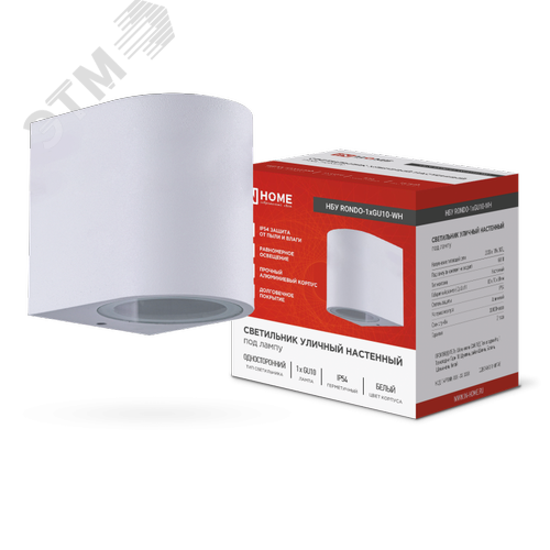 Светильник уличный односторонний НБУ RONDO-1хGU10-WH алюминиевый под лампу 1хGU10 белый IP65 IN HOME - фото 1