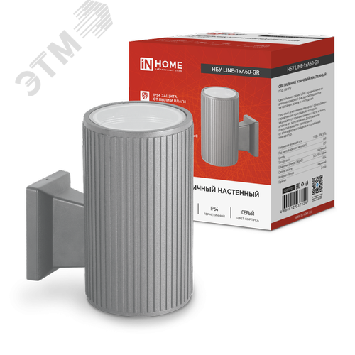 Светильник уличный односторонний НБУ LINE-1хA60-GR алюминиевый под лампу 1хA60 E27 серый IP65 IN HOME - фото 1