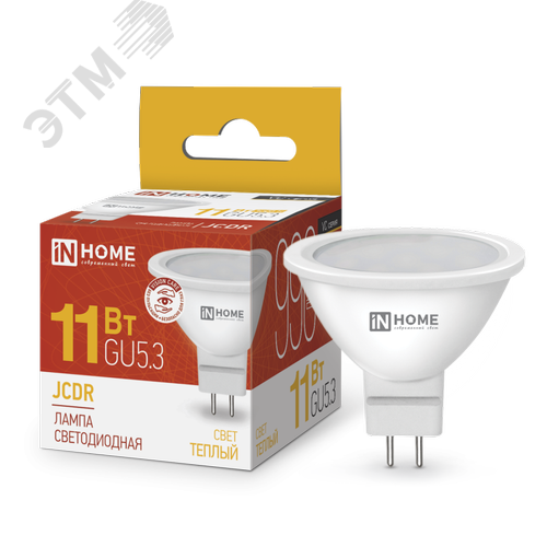 Изображение товара Лампа светодиодная LEDJCDRVC 11Вт 230В GU5.3 3000К 990Лм (шт)