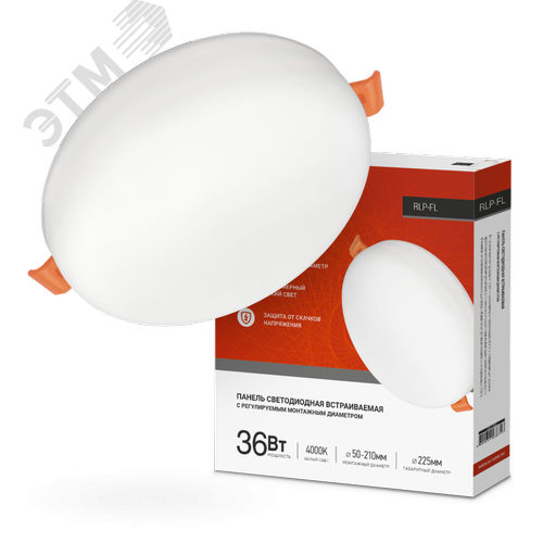 Изображение товара Панель светодиодная встраиваемая безрамочная RLP-FL 36Вт 230В 4000К 3240Лм 223мм с регулируемым монтажом 45-190мм белая IP20 IN HOME (шт)