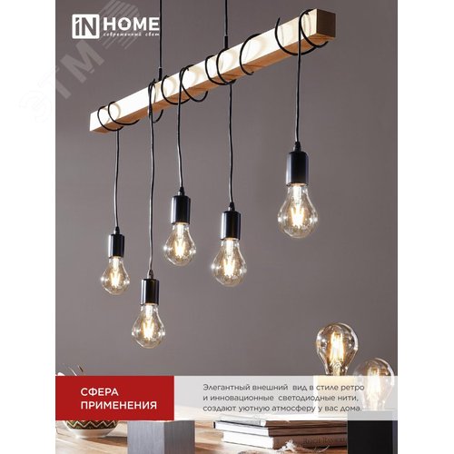 Лампа светодиодная LEDA60deco 11Вт 230В Е27 6500К 1160Лм прозрачная - фото 3