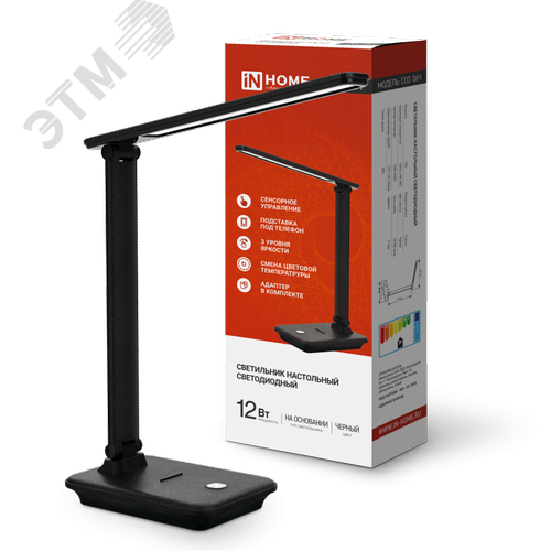 Светильник настольный светодиодный SIMPLE ССО-06Ч 12Вт 600Лм сенсор, с подставкой под телефон, адаптер ЧЕРНЫЙ IN HOME - фото 1