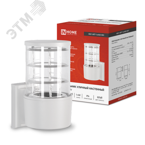 Изображение товара Светильник уличный настенный односторонний НБУ ART-1хA60-WH алюминиевый белый IP54 IN HOME (упак)