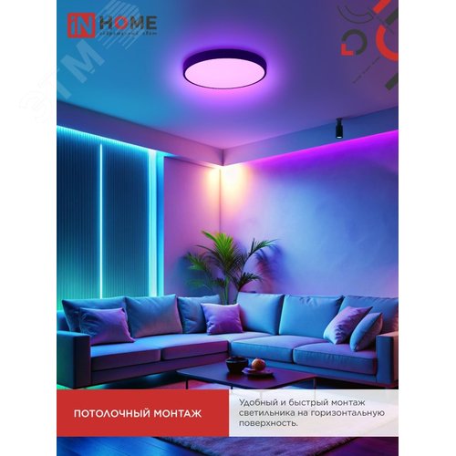 Светильник светодиодный SCANDY SIMPLE-125RGB-RCB 125Вт 230В 3000-6500K 10000Лм 400x50мм пульт ДУ черный IN HOME - фото 7