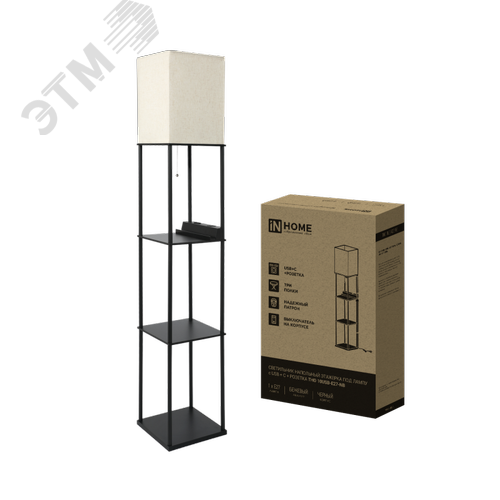 Изображение товара Светильник напольный этажерка ТНО 10USB-Е27-NB USB-C розетка, бежевый абажур, черный корпус IN HOME (шт)