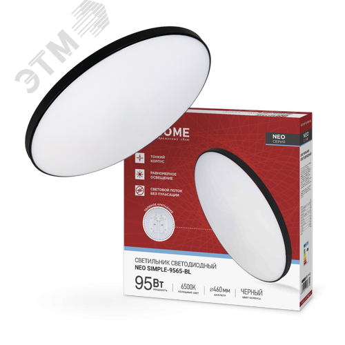 Светильник светодиодный NEO SIMPLE-9565-BL 95Вт 230В 6500K 7600Лм 460x67мм черный IN HOME - фото 1