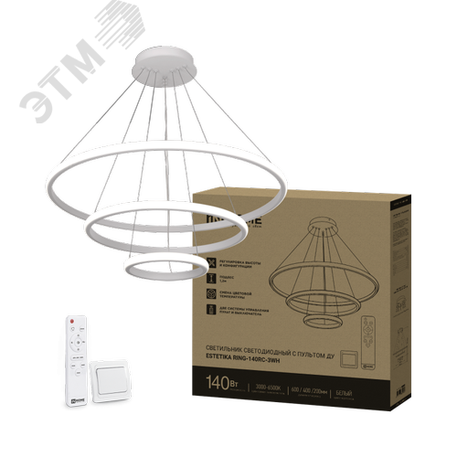 Светильник светодиодный ESTETIKA RING-140RC-3WH 140Вт 230В 3000-6500K 600/400/200 1.2м трос пульт ДУ белый IN HOME - фото 1