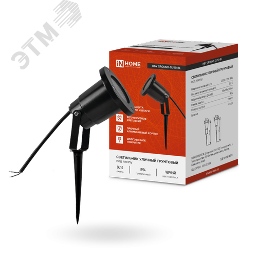 Изображение товара Светильник уличный грунтовый НБУ GROUND-1xGU10-BL поворотный на колышке черный IP54 IN HOME (упак)