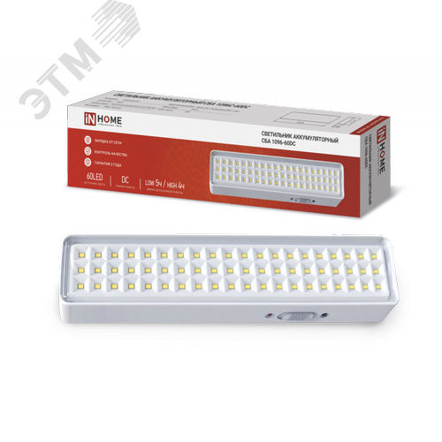 Изображение товара Светильник светодиодный аварийный СБА 1096-60DC 60LED 1.5Ah lithium battery DC IN HOME (шт)