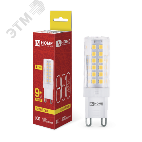 Лампа светодиодная LED-JCD 9Вт 230В G9 3000К 860Лм IN HOME - фото 1