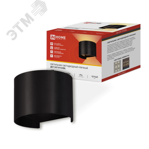 Светильник уличный светодиодный ДБУ DOT-R15B 15 Вт 3000К IP65 круглый черный IN HOME - фото 1