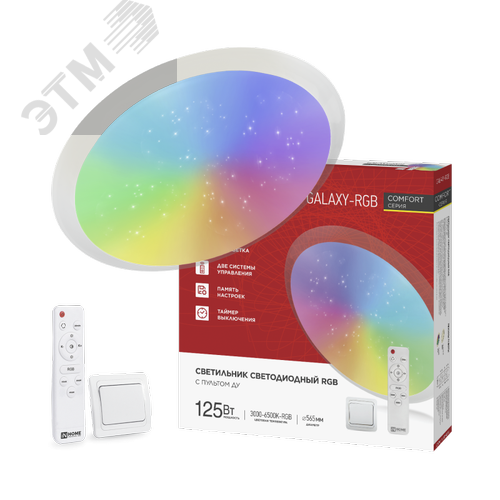 Светильник светодиодный COMFORT GALAXY-RGB 125Вт 230В 3000-6500K 10000Лм 565x80мм с пультом ДУ IN HOME - фото 1