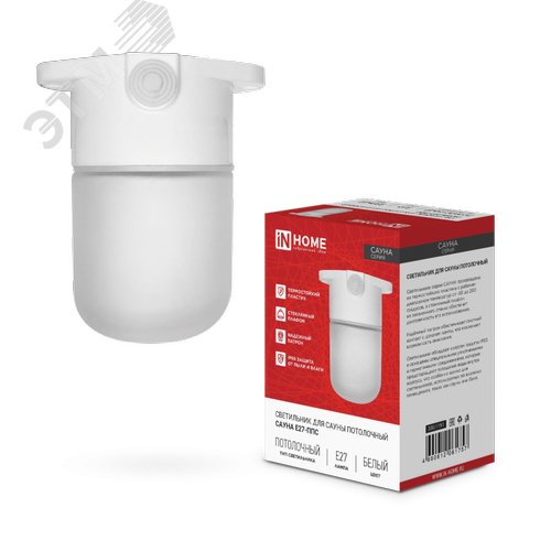 Изображение товара Светильник для сауны потолочный САУНА E27-ППС пластик, стекло IP65 110x138мм белый IN HOME (шт)