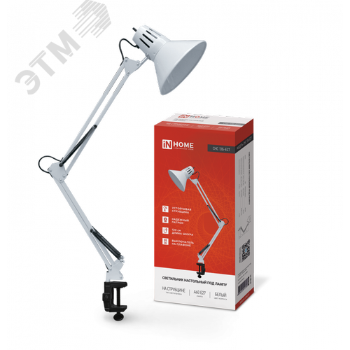 Изображение товара Светильник настольный под лампу на струбцине СНС 13Б-E27 230 В БЕЛЫЙ IN HOME (шт)