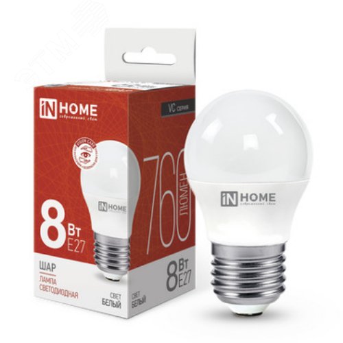 Лампа светодиодная LED-ШАР-VC 8Вт 230В Е27 4000К 760Лм IN HOME - фото 1