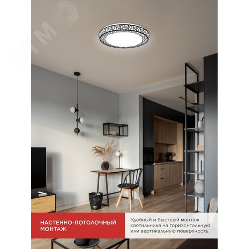 Светильник светодиодный COMFORT LOFT-B 55Вт 230В 3000-6500K 4400Лм 395x105мм с пультом ДУ IN HOME - фото 5