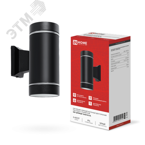 Изображение товара Светильник уличный настенный двусторонний НБУ ЦИЛИНДР-2хА60-NL-BL с подсветкой черный IP54 IN HOME (шт)