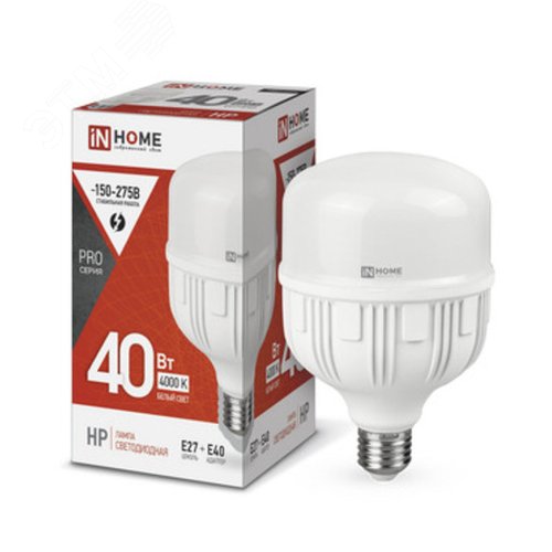 Изображение товара Лампа светодиодная LED-HP-PRO 40Вт 230В Е27 с адаптером E40 4000К 3800Лм IN HOME (шт)