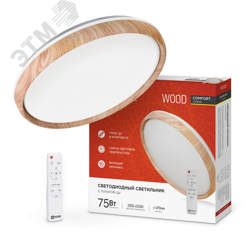 Светильник светодиодный COMFORT WOOD 75Вт 230В 3000-6500K 6000Лм 490x115мм с пультом ДУ IN HOME - фото 1