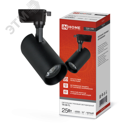 Изображение товара Светильник трековый светодиодный TR-08-TL 25Вт 4000К 2500Лм IP40 36 градусов черный серии TOP-LINE IN HOME (шт)