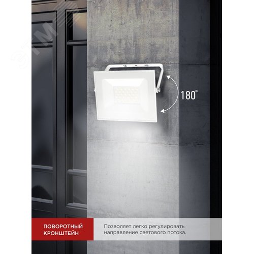 Прожектор светодиодный СДО-7 50 Вт 6500К IP65 белый IN HOME - фото 4
