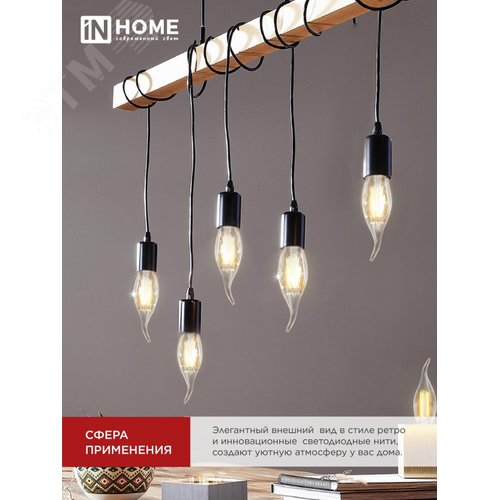 Лампа светодиодная LED СВЕЧА НА ВЕТРУ deco 9 Вт 230 В Е14 3000К 1040 Лм прозрачная - фото 2