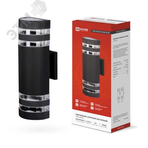 Изображение товара Светильник уличный настенный двусторонний НБУ POLO-R-2хGU10-BL алюминиевый черный IP54 IN HOME (упак)