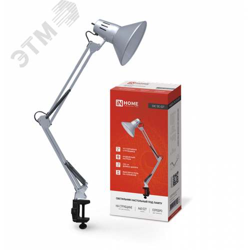 Изображение товара Светильник настольный под лампу на струбцине СНС 13С-E27 230 В СЕРЕБРО IN HOME (шт)
